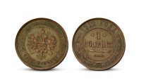 Dynastia Romanovcov - Set 6 historických mincí 