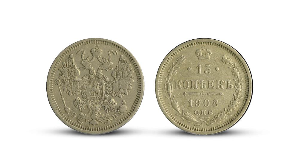 Dynastia Romanovcov - Set 6 historických mincí 